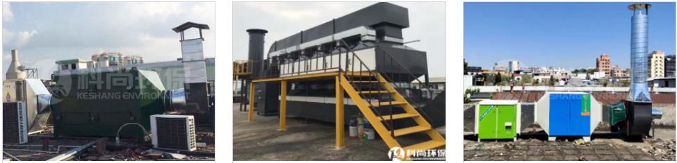 东莞大朗环保,大朗环保公司,大朗废气处理工程公司