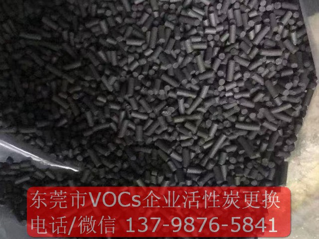 东莞活性炭更换-柱状炭