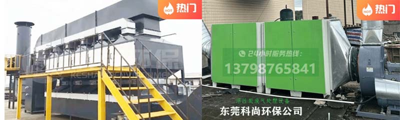 废气处理方法方案大全