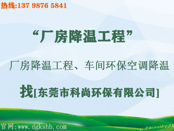 工厂环？盏鹘滴鹿こ