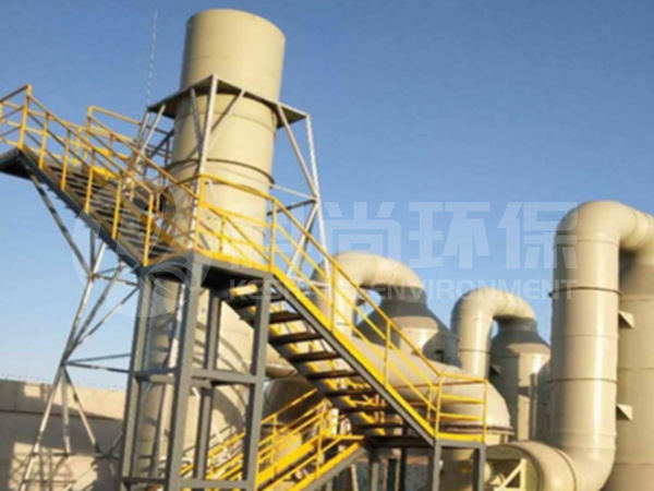 酸、碱废气净化